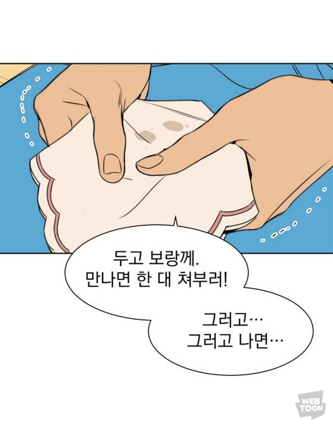 결국 피셜로 뜬 드라마 정년이에서 사라진 부용이 | 인스티즈