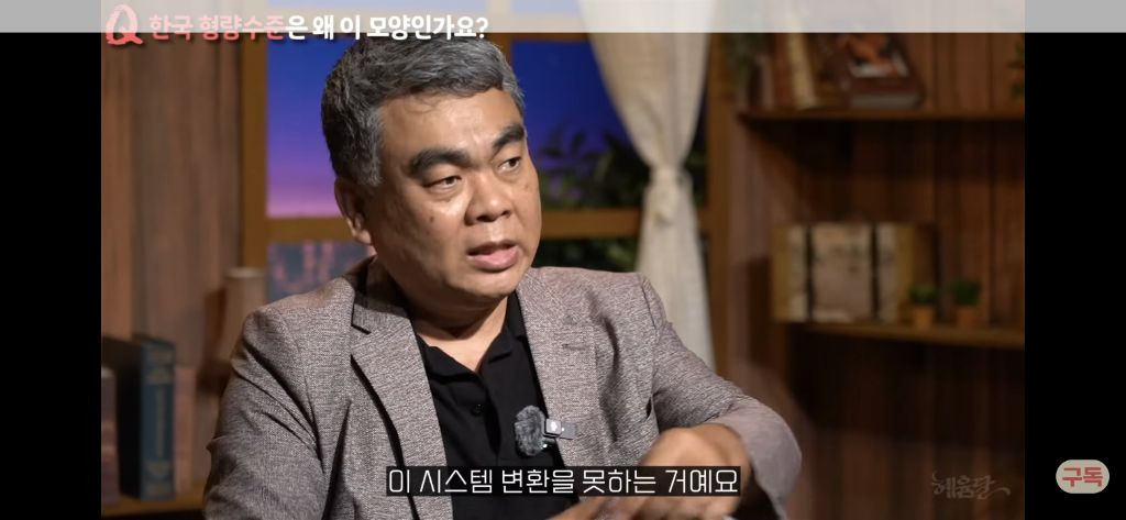 우리나라 형량은 왜 이렇게 이상할정도로 낮을까?[현직프로파일러의해설/긴글/요약있음] | 인스티즈