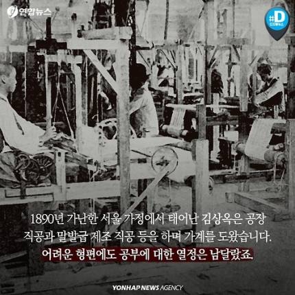 94년전 벌어진 영화 '밀정' 첫장면 | 인스티즈