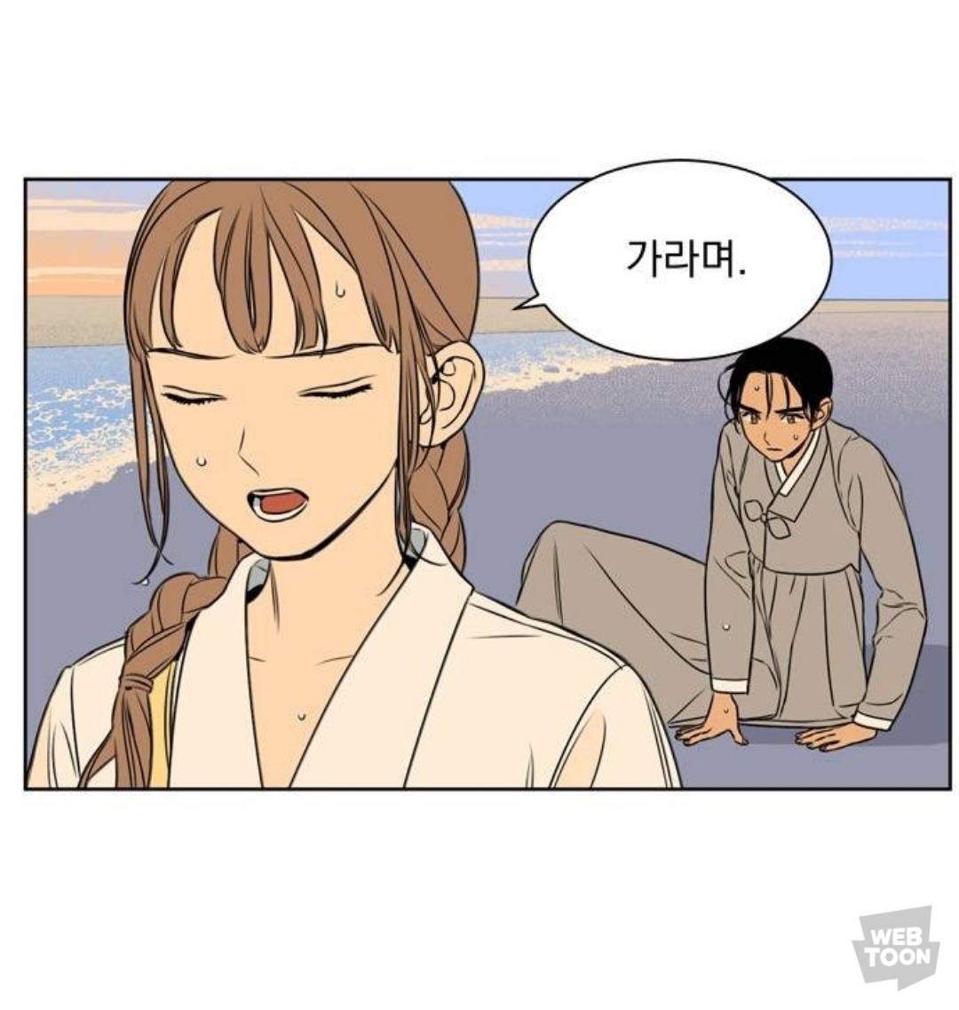 결국 피셜로 뜬 드라마 정년이에서 사라진 부용이 | 인스티즈