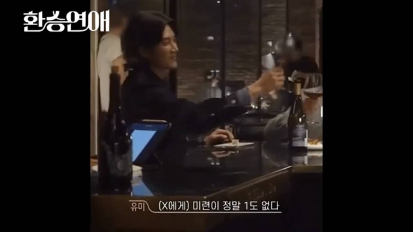 드덕들 도파민 레전드로 만들 드라마판 환승연애 | 인스티즈