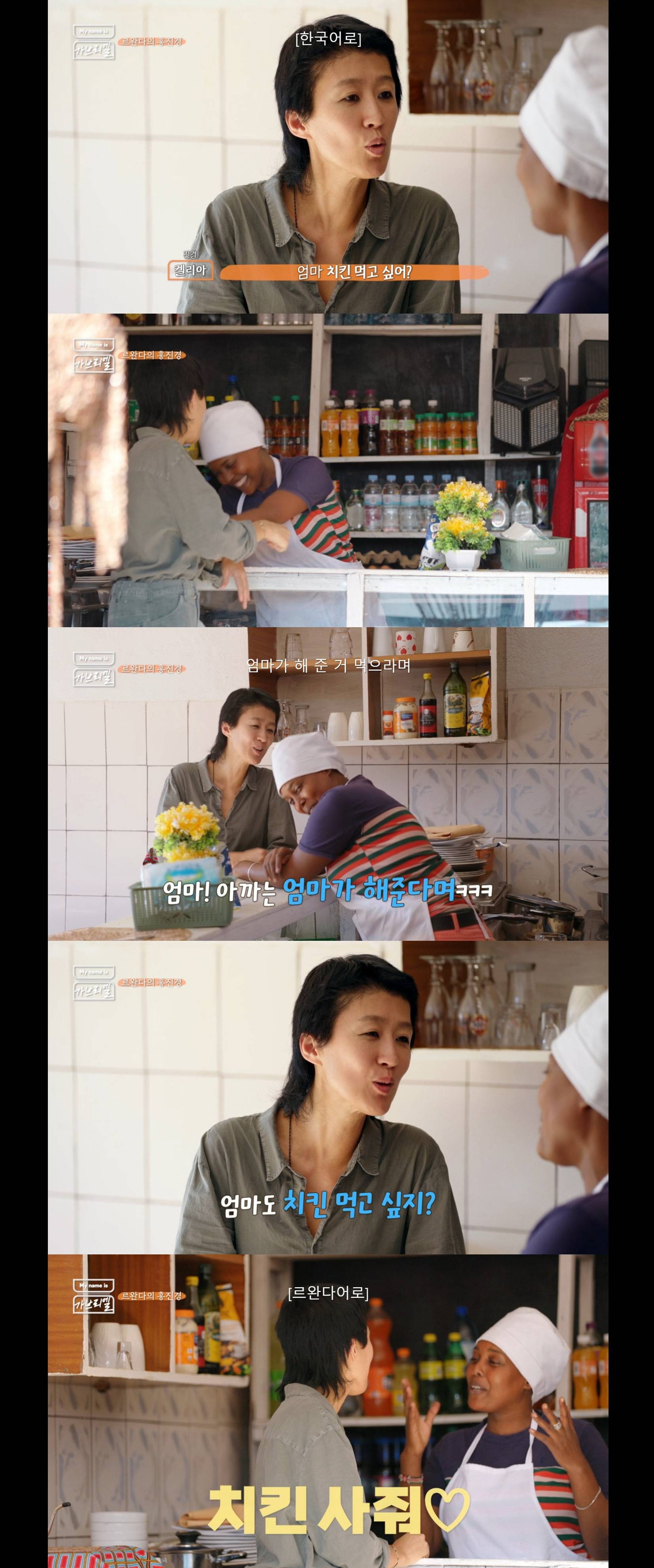 걍 시작부터 내내 대환장파티인 김태호 새 예능 홍진경편.jpg | 인스티즈