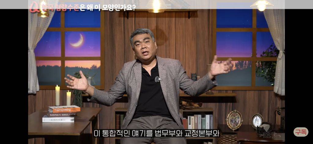 우리나라 형량은 왜 이렇게 이상할정도로 낮을까?[현직프로파일러의해설/긴글/요약있음] | 인스티즈