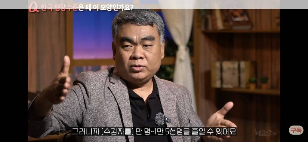 우리나라 형량은 왜 이렇게 이상할정도로 낮을까?[현직프로파일러의해설/긴글/요약있음] | 인스티즈