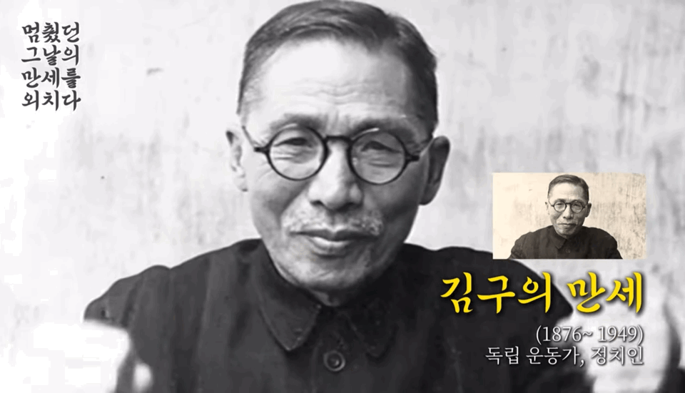 독립운동가 AI 제작자 근황 | 인스티즈
