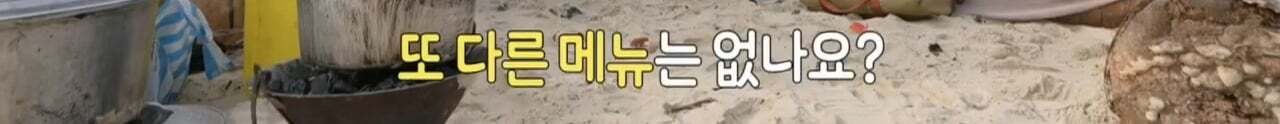 기안84가 마다가스카르에서 먹은 음식중 no.1으로 뽑은 음식 | 인스티즈