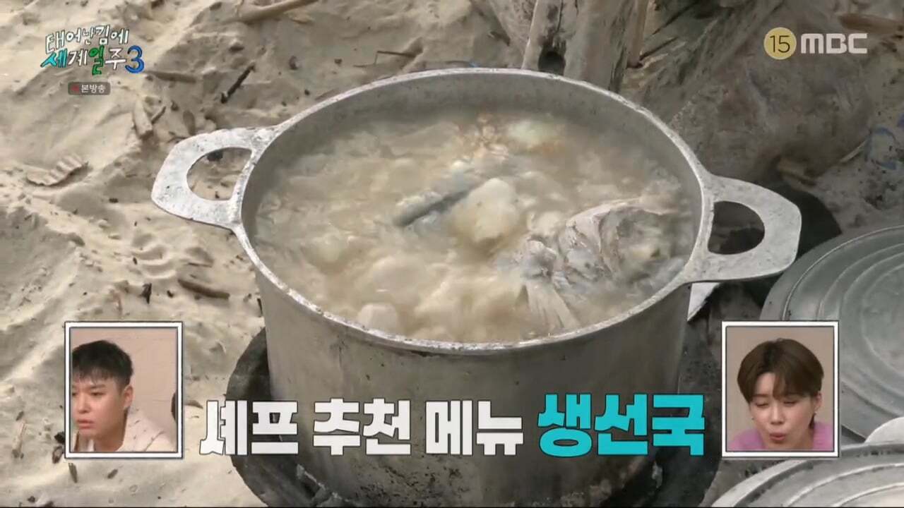 기안84가 마다가스카르에서 먹은 음식중 no.1으로 뽑은 음식 | 인스티즈