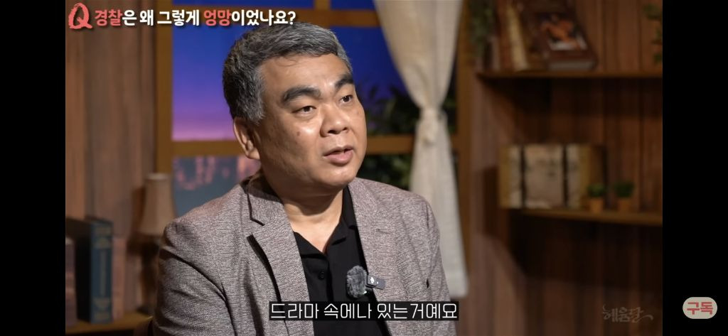 우리나라 형량은 왜 이렇게 이상할정도로 낮을까?[현직프로파일러의해설/긴글/요약있음] | 인스티즈