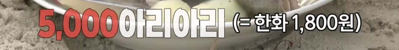기안84가 마다가스카르에서 먹은 음식중 no.1으로 뽑은 음식 | 인스티즈