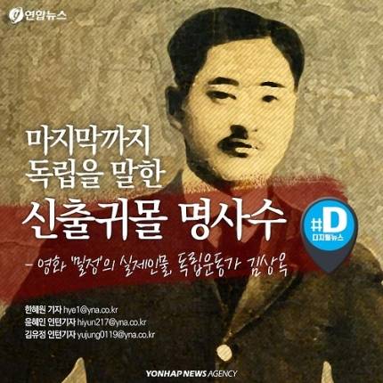94년전 벌어진 영화 '밀정' 첫장면 | 인스티즈