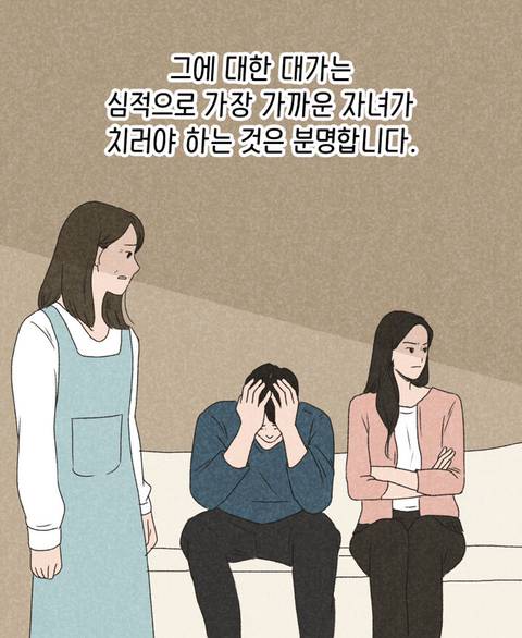 딸 입장에서 엄마가 가장 이해 안 가는 순간 1위 | 인스티즈