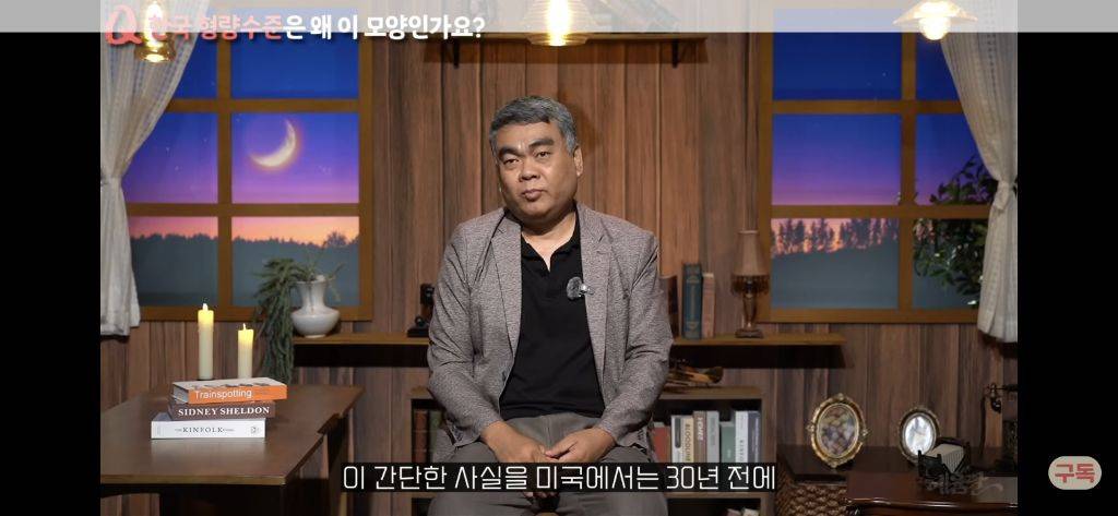 우리나라 형량은 왜 이렇게 이상할정도로 낮을까?[현직프로파일러의해설/긴글/요약있음] | 인스티즈
