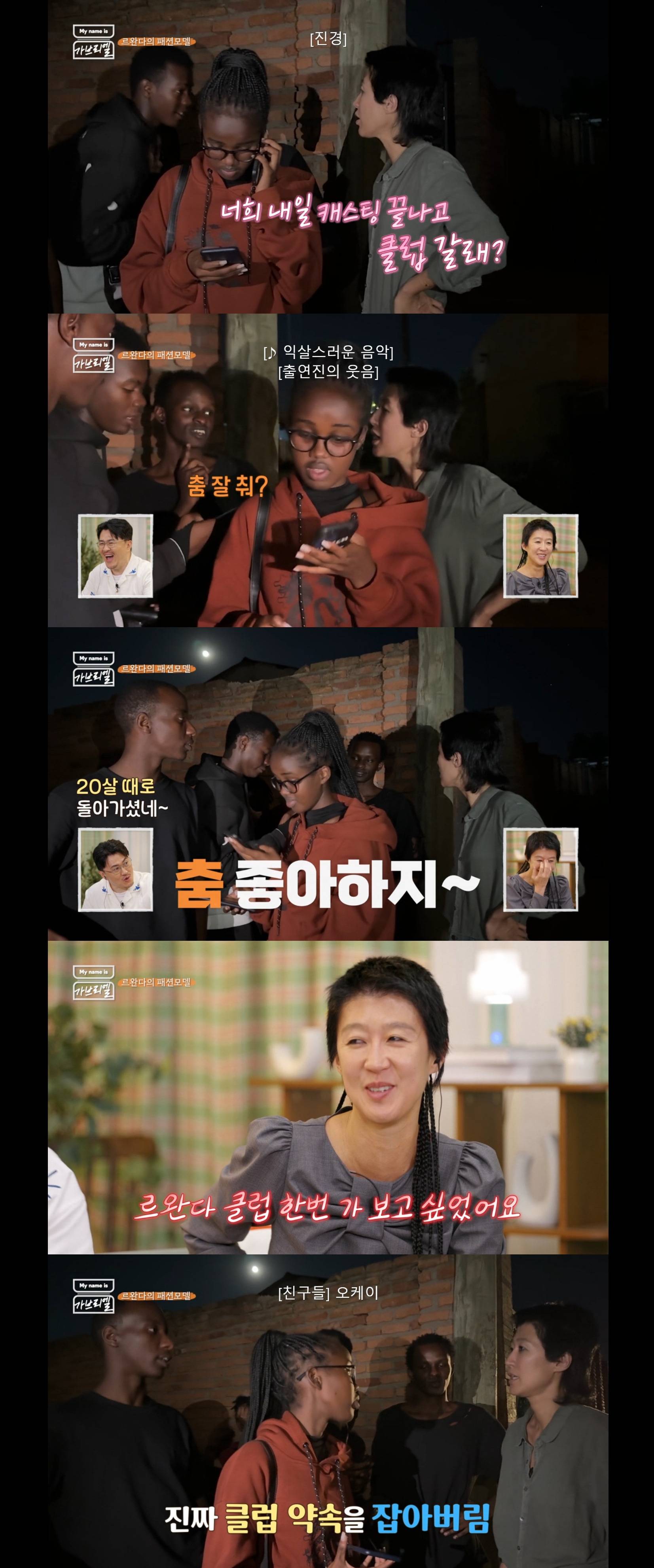 걍 시작부터 내내 대환장파티인 김태호 새 예능 홍진경편.jpg | 인스티즈