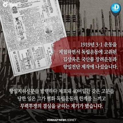 94년전 벌어진 영화 '밀정' 첫장면 | 인스티즈