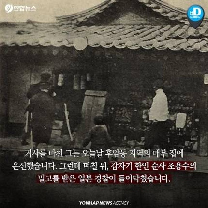 94년전 벌어진 영화 '밀정' 첫장면 | 인스티즈