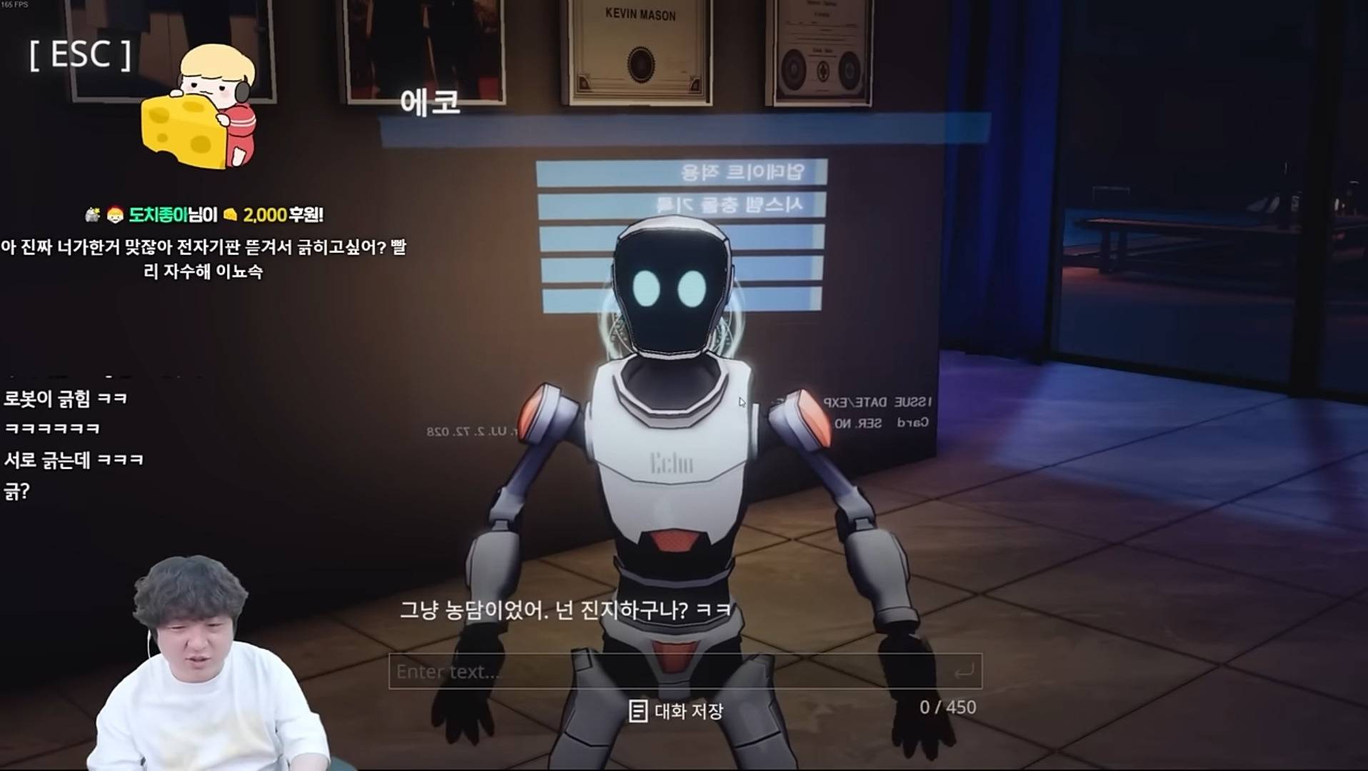 챗GPT 사용한 게임 근황 | 인스티즈