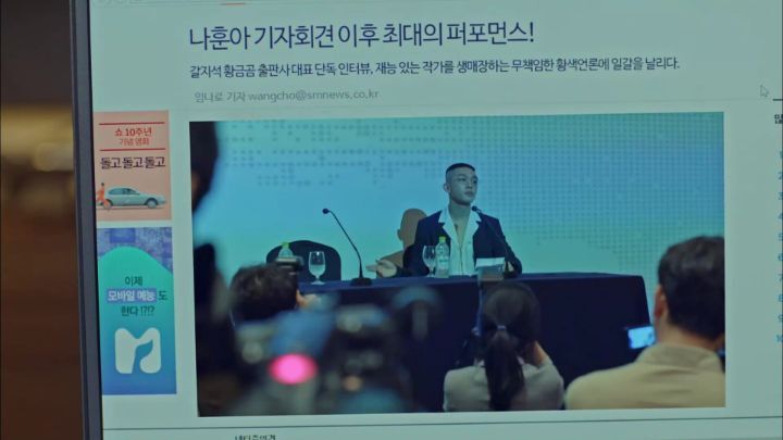 경성스캔들 엔딩 문구를 그대로 드라마화 한 것 같았던 드라마 시카고 타자기.jpgif | 인스티즈