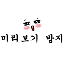 금융치료 조심해야 하는 북미의 스쿨버스 시스템 | 인스티즈