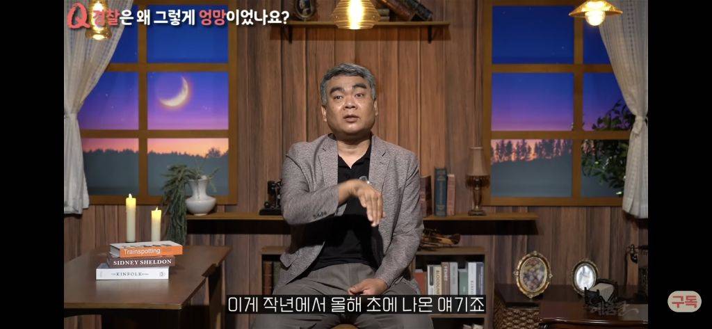 우리나라 형량은 왜 이렇게 이상할정도로 낮을까?[현직프로파일러의해설/긴글/요약있음] | 인스티즈