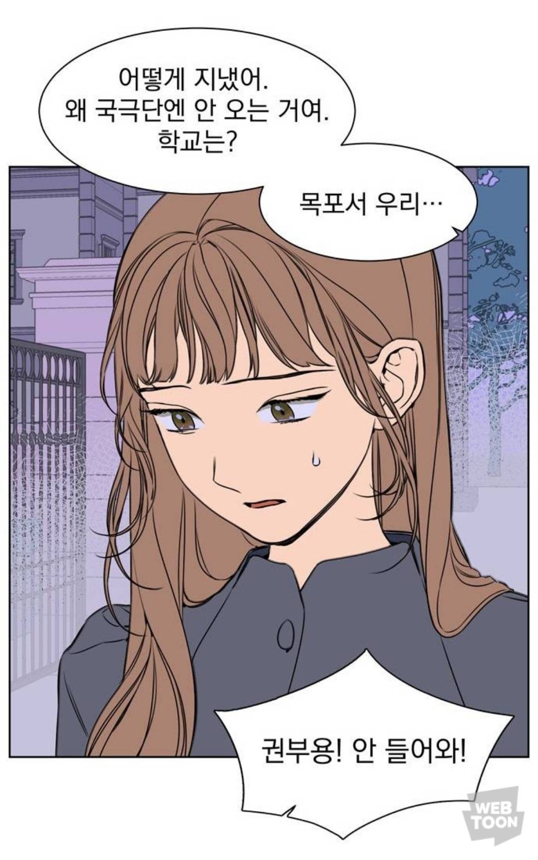 결국 피셜로 뜬 드라마 정년이에서 사라진 부용이 | 인스티즈