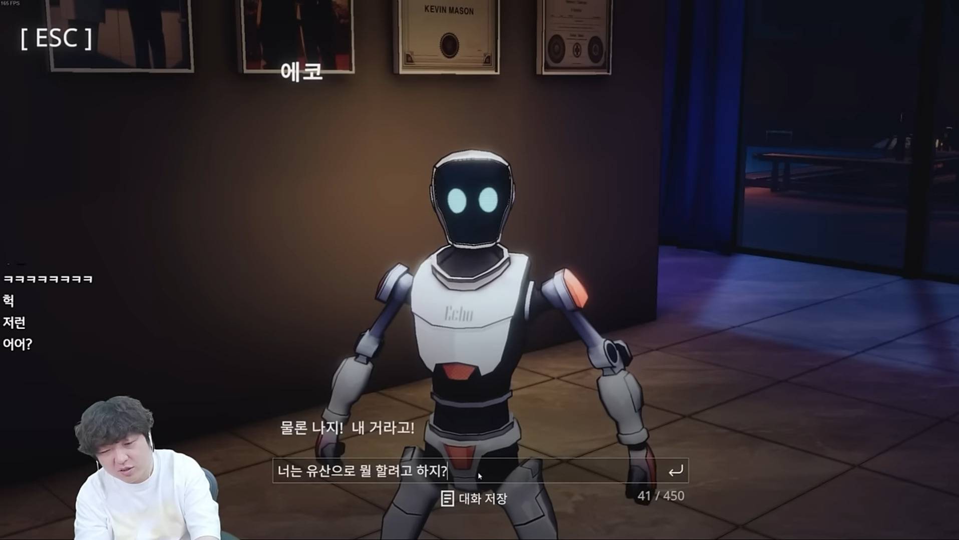 챗GPT 사용한 게임 근황 | 인스티즈