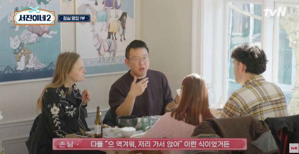 나로서는 진짜 이상해 사람들이 이렇게 한국을 좋아하는게.jpg | 인스티즈