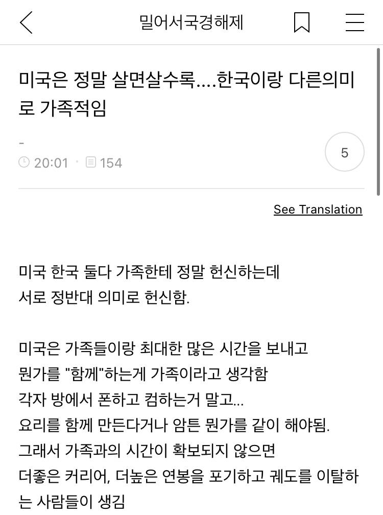 미국은 정말 살면 살수록… 한국이랑 다른 의미로 가족적임 | 인스티즈