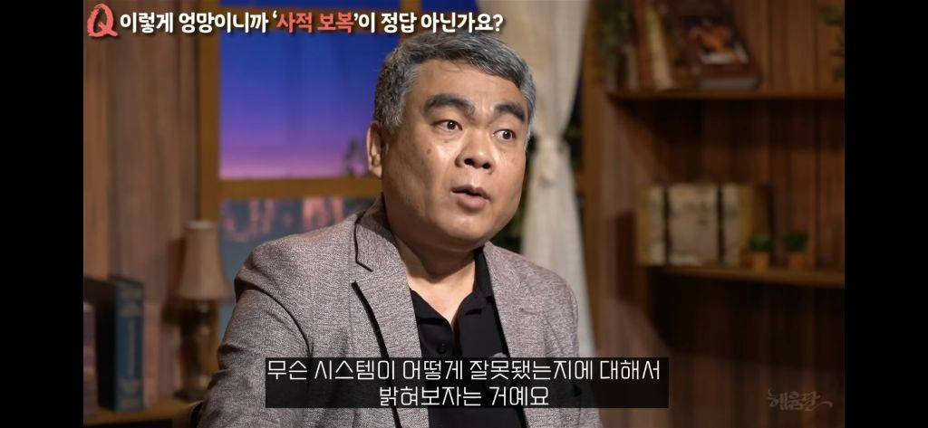 우리나라 형량은 왜 이렇게 이상할정도로 낮을까?[현직프로파일러의해설/긴글/요약있음] | 인스티즈