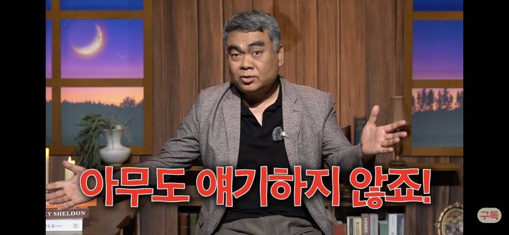 우리나라 형량은 왜 이렇게 이상할정도로 낮을까?[현직프로파일러의해설/긴글/요약있음] | 인스티즈