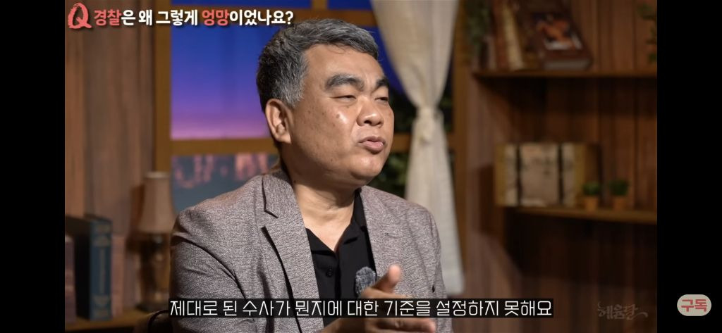 우리나라 형량은 왜 이렇게 이상할정도로 낮을까?[현직프로파일러의해설/긴글/요약있음] | 인스티즈