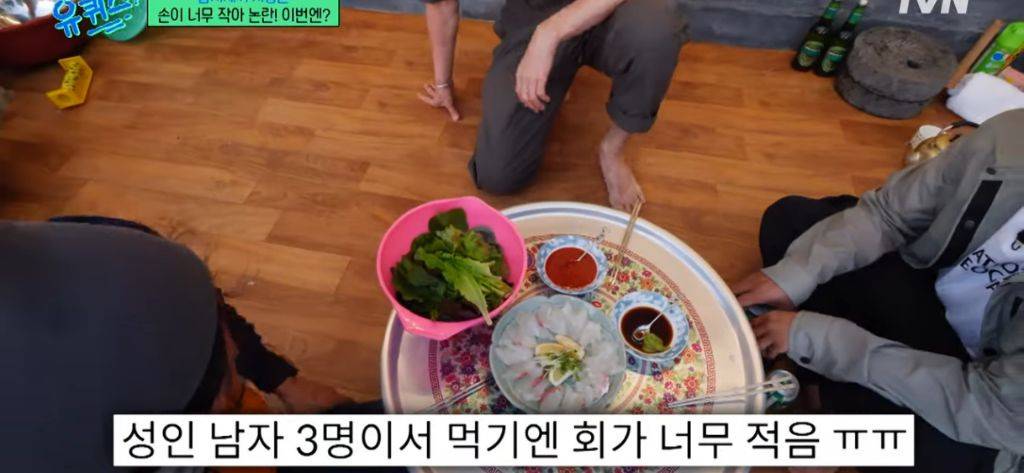 차승원이 삼시세끼 촬영시 음식을 적게 한 이유 | 인스티즈