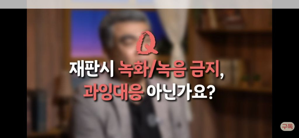 우리나라 형량은 왜 이렇게 이상할정도로 낮을까?[현직프로파일러의해설/긴글/요약있음] | 인스티즈