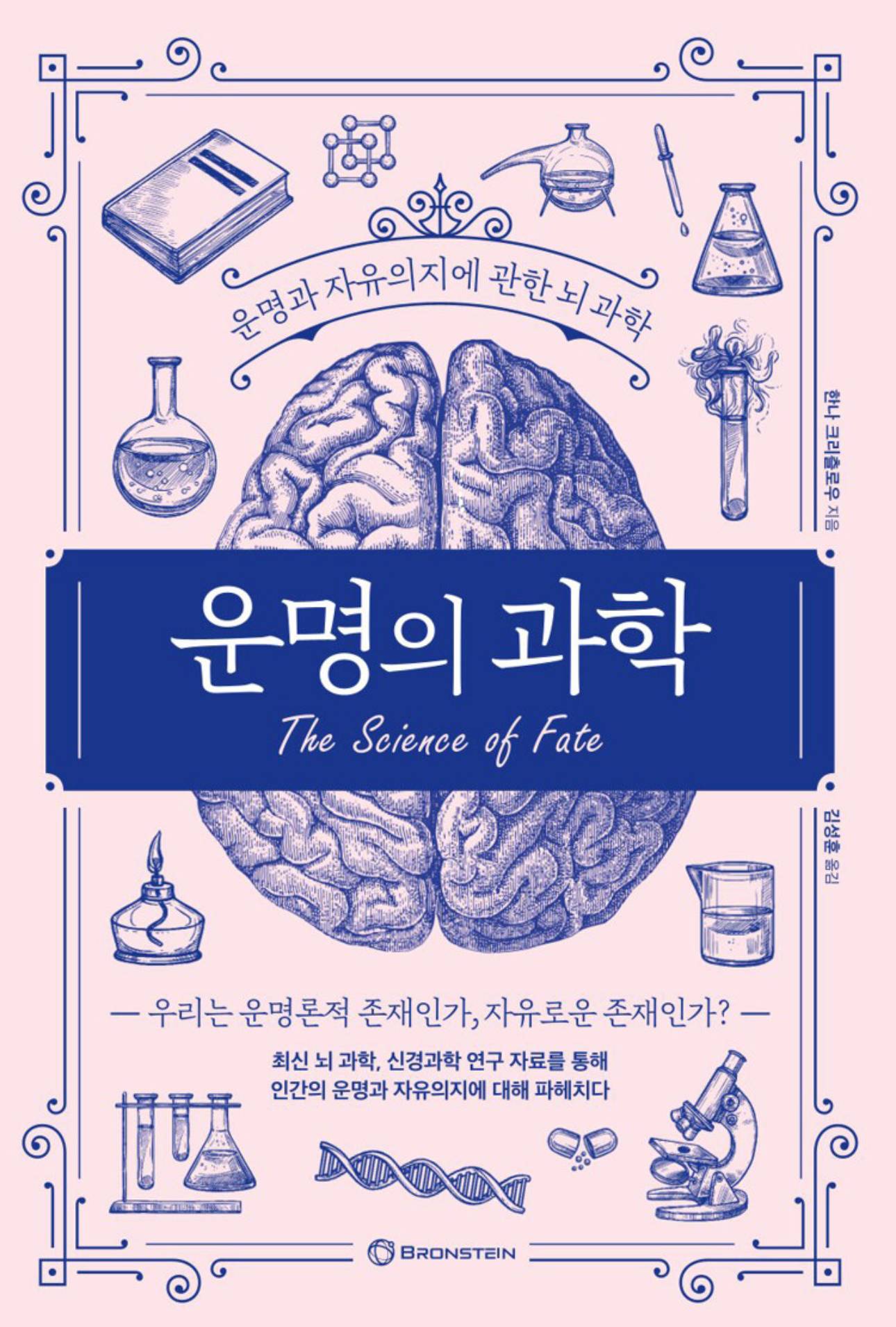 소심한 내향인이 차곡차곡 모아온 도움되는 글귀 | 인스티즈