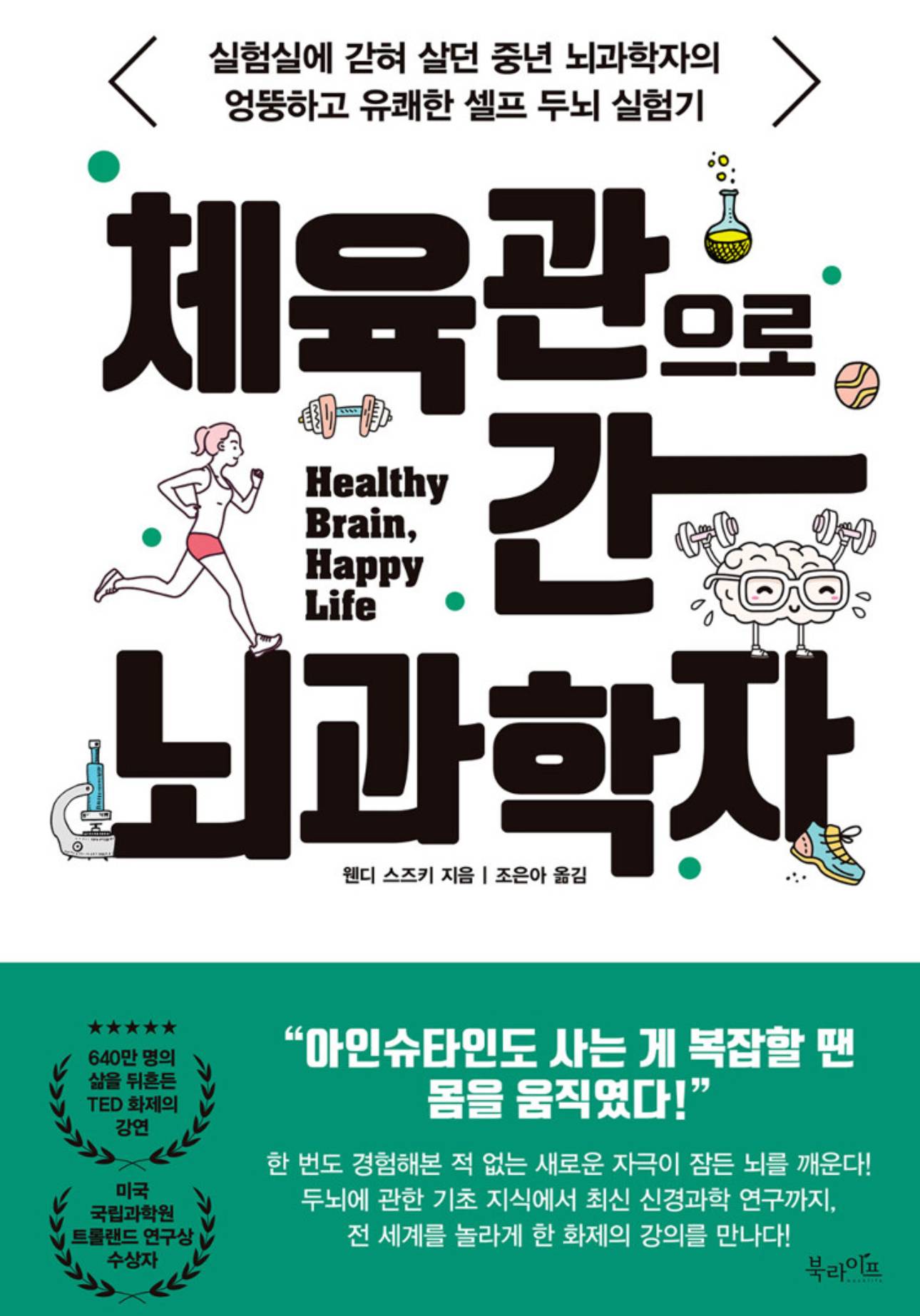 소심한 내향인이 차곡차곡 모아온 도움되는 글귀 | 인스티즈