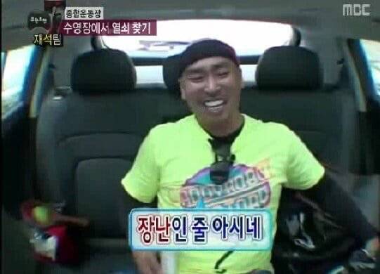 무한도전의 19가지 대분노.jpgif | 인스티즈