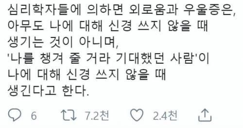 소심한 내향인이 차곡차곡 모아온 도움되는 글귀 | 인스티즈