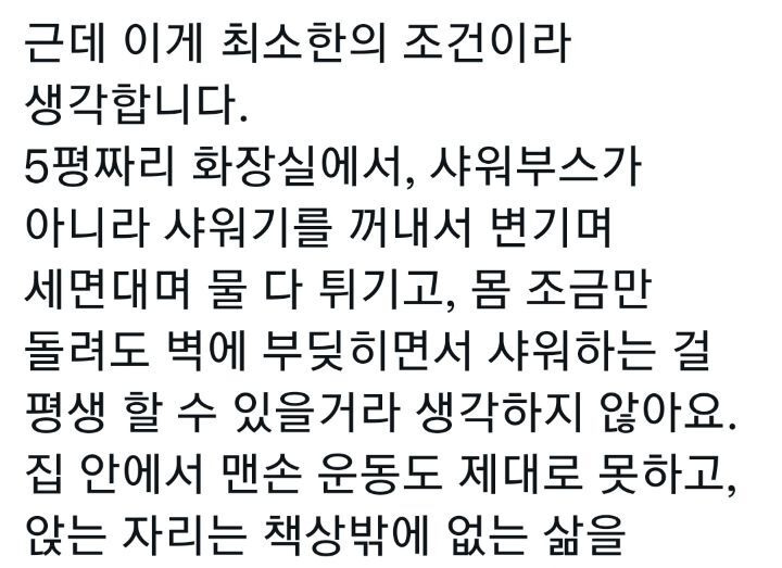 1인가구가 우울하지 않을 수 있는 집 크기 | 인스티즈