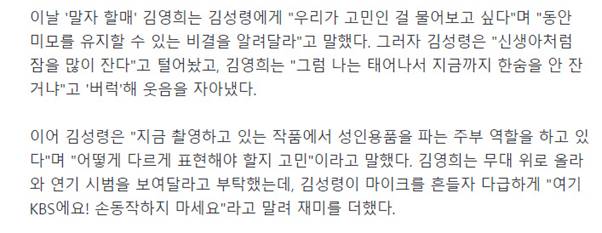 올해 57세라는 우리나라 최고 동안 여배우...jpg | 인스티즈