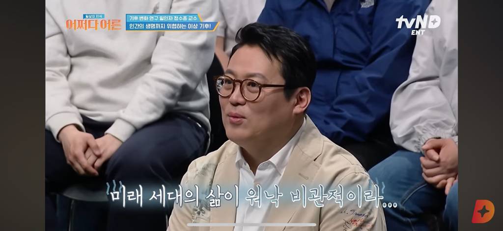 기후학자들은 더 이상 아기를 낳지 않는다 | 인스티즈