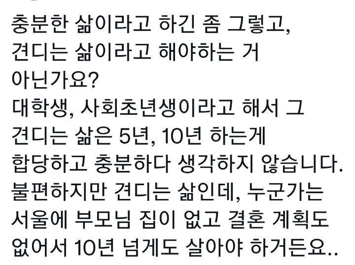 1인가구가 우울하지 않을 수 있는 집 크기 | 인스티즈