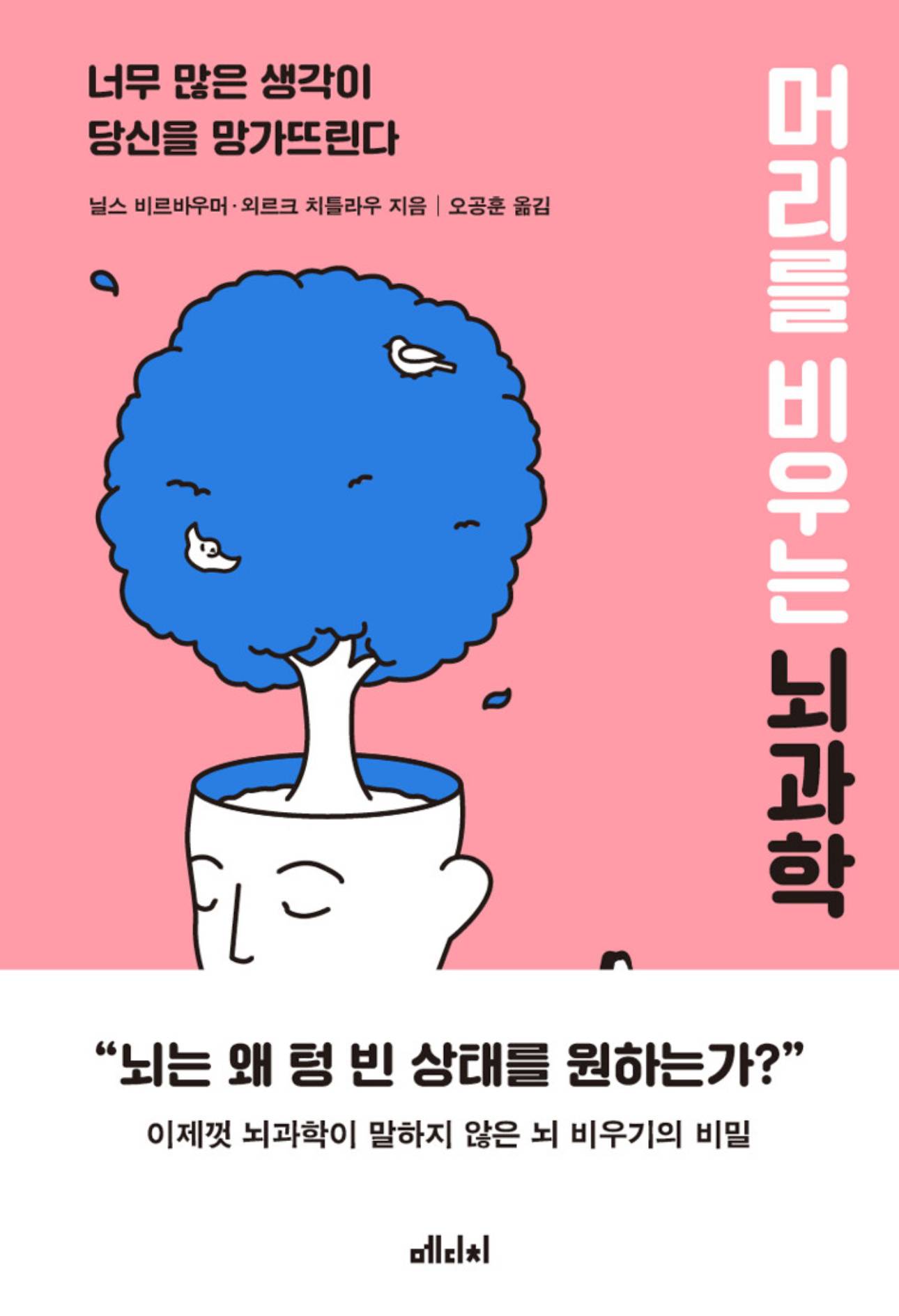 소심한 내향인이 차곡차곡 모아온 도움되는 글귀 | 인스티즈