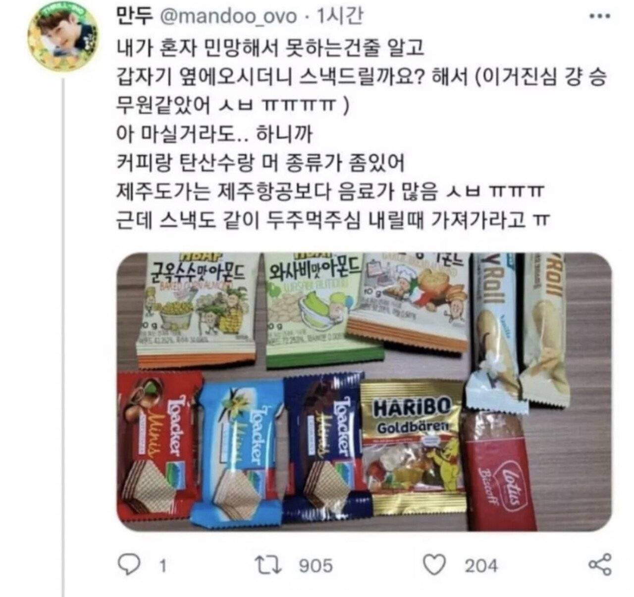 나 방금 퍼스트 클래스 택시 탐 ㅋㅋㅋ | 인스티즈