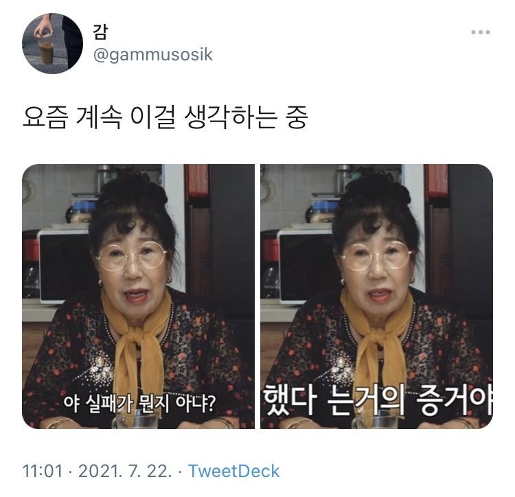 소심한 내향인이 차곡차곡 모아온 도움되는 글귀 | 인스티즈
