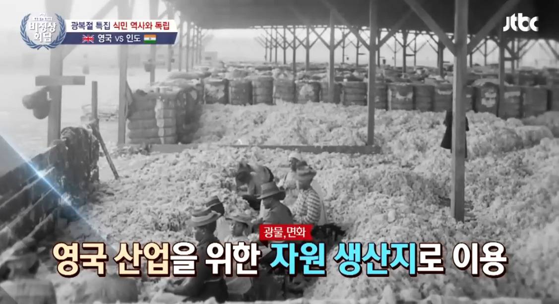 비정상회담 당시 식민지 근대화론 발언을 들었던 럭키의 생각 | 인스티즈