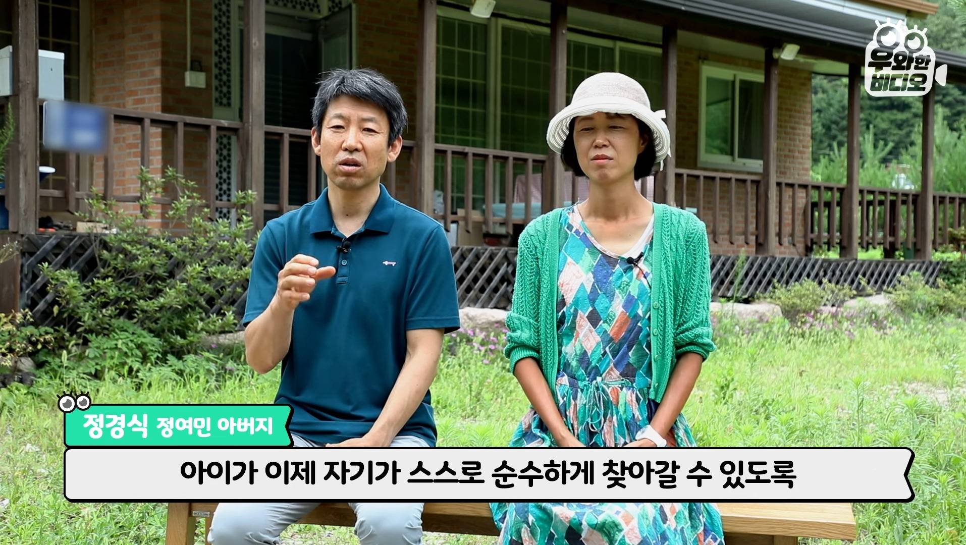 영재발굴단에 출연했던 산골소년 정여민군 근황(+ 어머님 근황) | 인스티즈