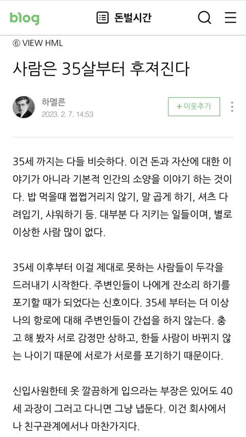 소심한 내향인이 차곡차곡 모아온 도움되는 글귀 | 인스티즈