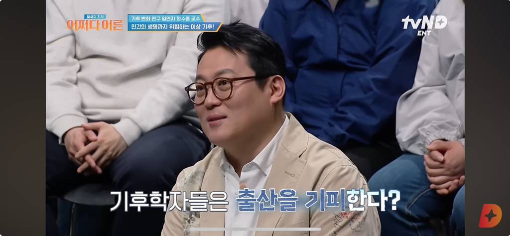 기후학자들은 더 이상 아기를 낳지 않는다 | 인스티즈