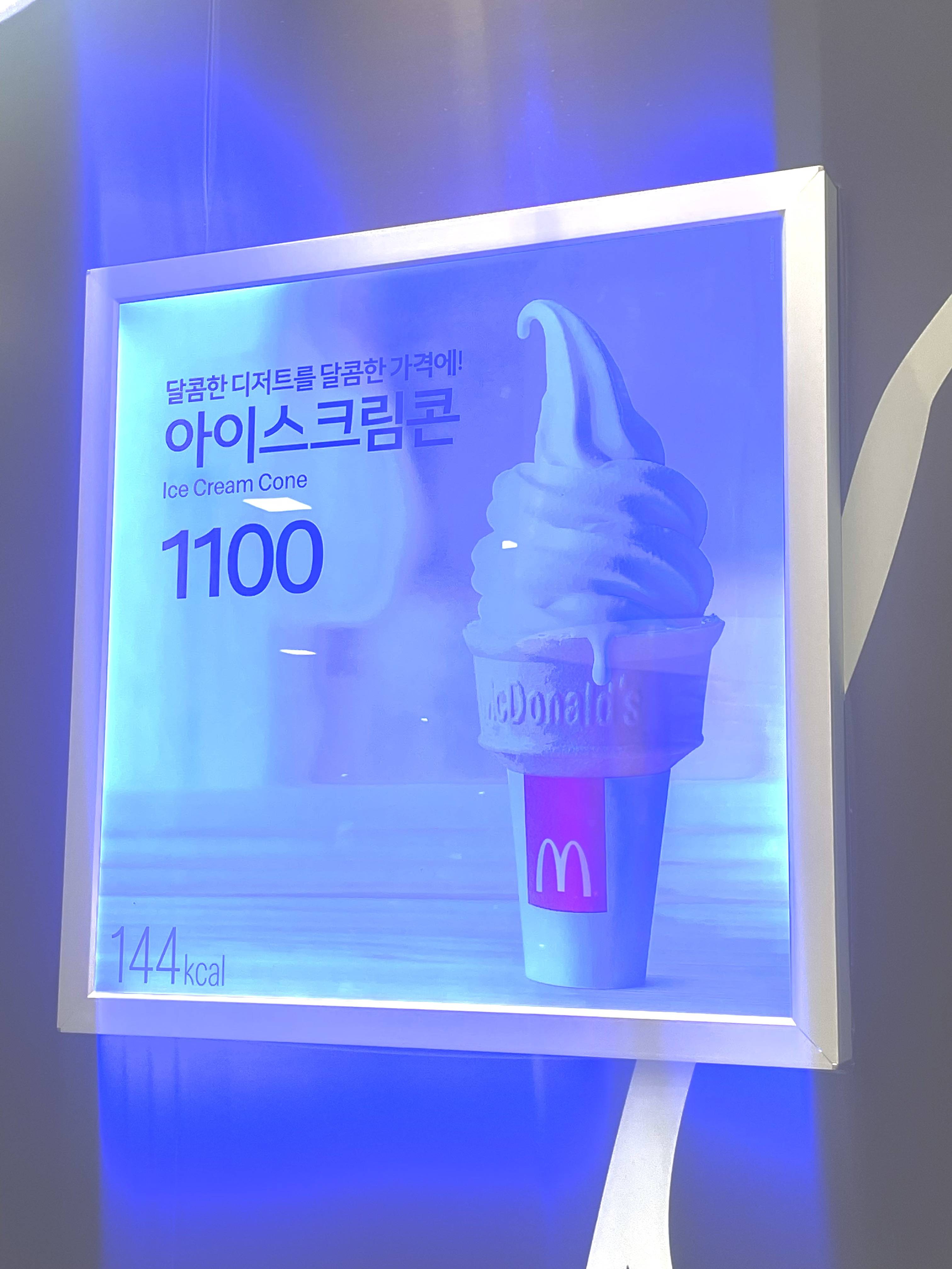 젊은 세대 물가 상승 체감갑. jpg | 인스티즈