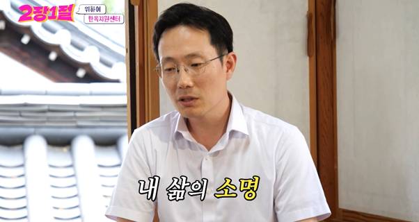 한국에는 한옥 공무원이 있다.jpg | 인스티즈