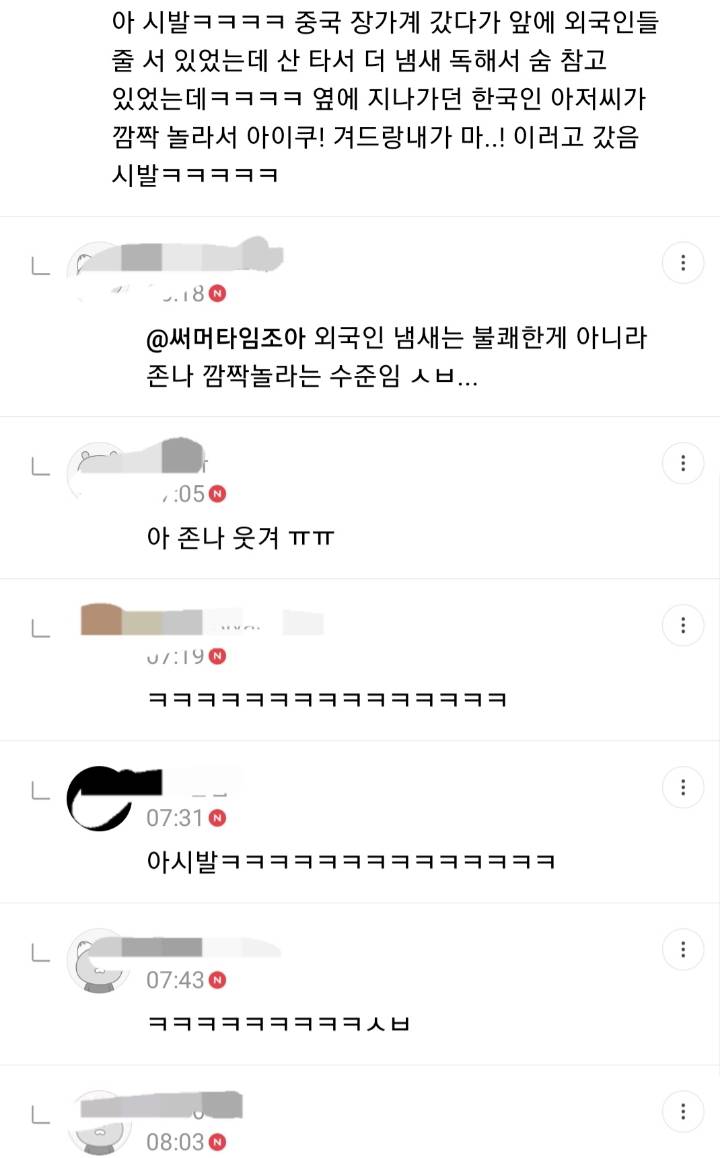 홍준표 눈썹문신 망했던 이유.jpg | 인스티즈